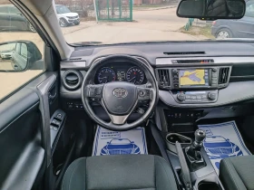 Toyota Rav4 2.0i-152кс-ШВЕЙЦАРИЯ-РЪЧКА-4Х4-FACELIFT-NAVI, снимка 15