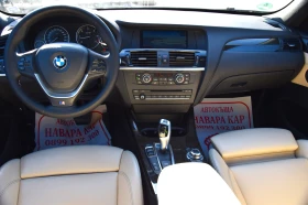 BMW X3 3.0D | Mobile.bg    14