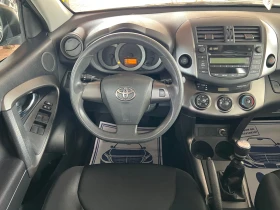 Toyota Rav4 2.0* 44* *  | Mobile.bg    12