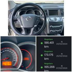 Nissan Murano PLATINUM EDITION/FULLFULL - 13577 лв. - 29293561 16