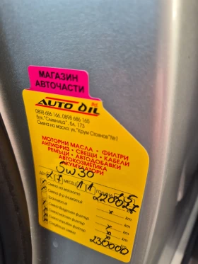 Jeep Cherokee 2.8 CRD-LIMITED! ТОП! - 5700 € / 11148.23 лв. - 40876824 16