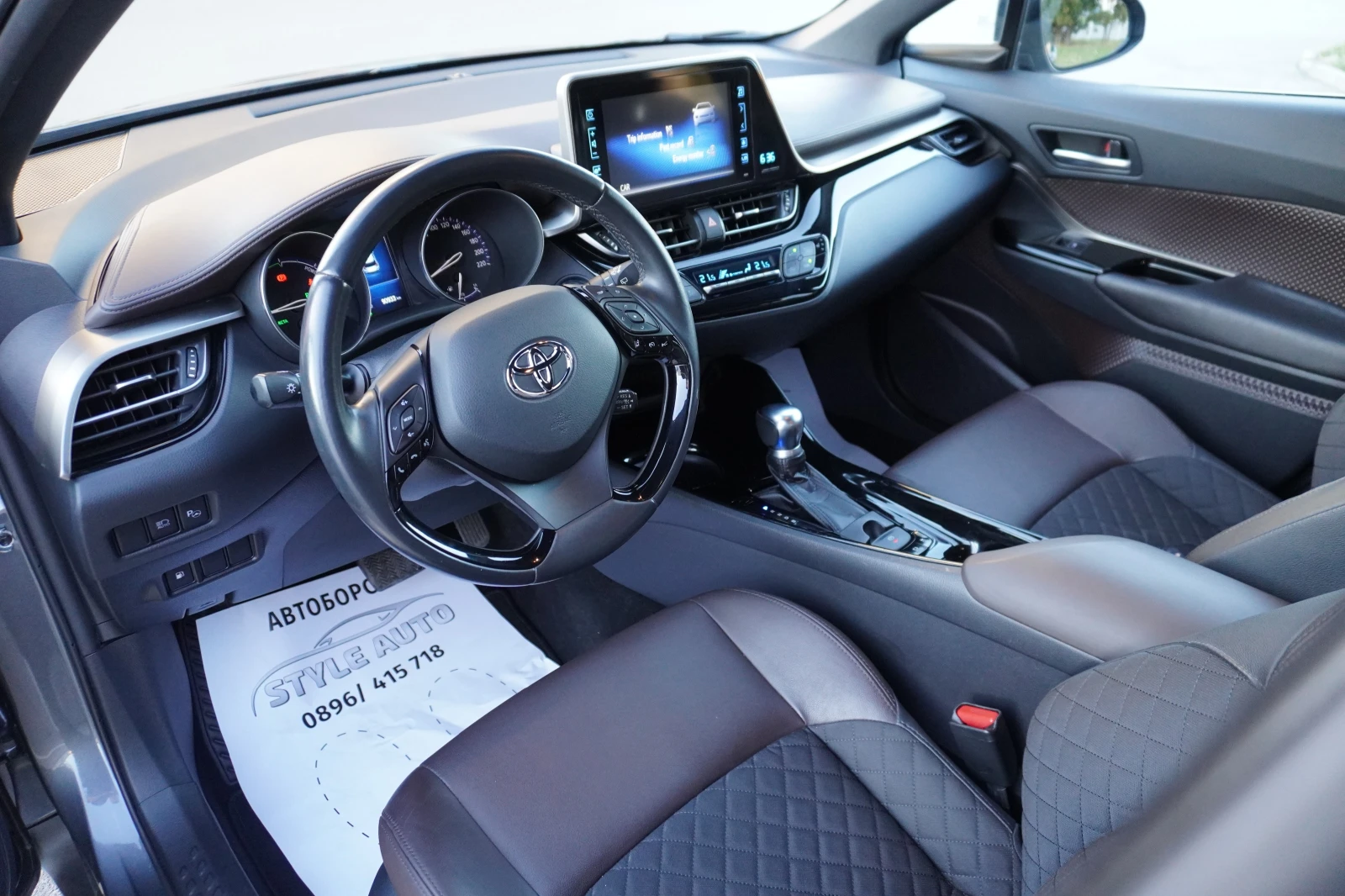 Toyota C-HR HYBRID-EXCLUSIVE/DYNAMIC LED/FULL* 90.000km* ГАРАН - изображение 9