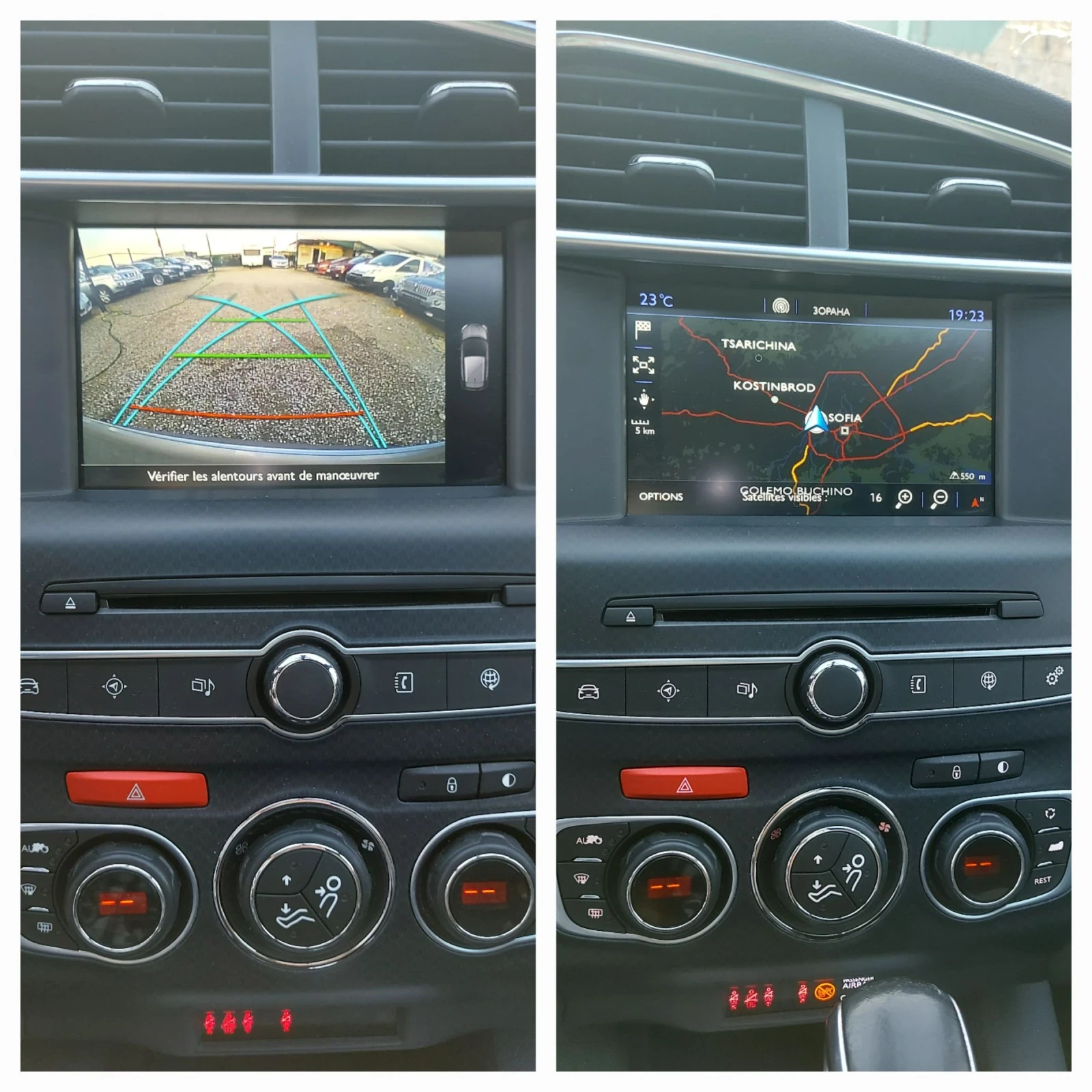 Citroen DS 4 Crossback 1.6i/165///LED///  | Mobile.bg   14