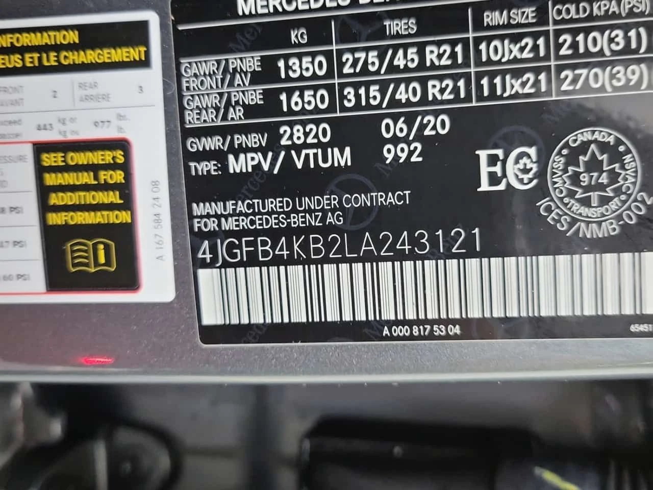 Mercedes-Benz GLE 350 CARFAX, снимка 15 - Автомобили и джипове - 53893840