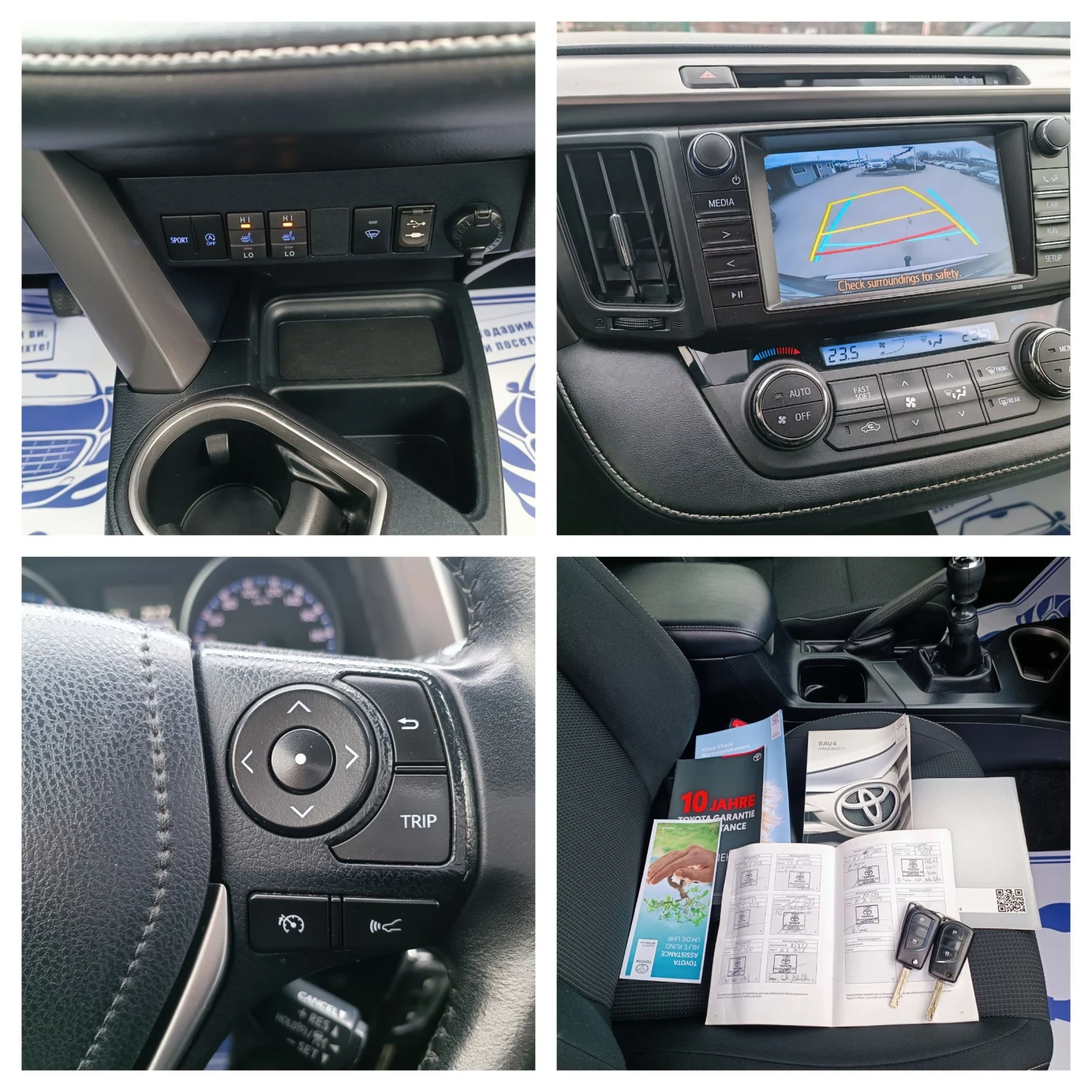 Toyota Rav4 2.0i-152кс-ШВЕЙЦАРИЯ-РЪЧКА-4Х4-FACELIFT-NAVI, снимка 16 - Автомобили и джипове - 53917385