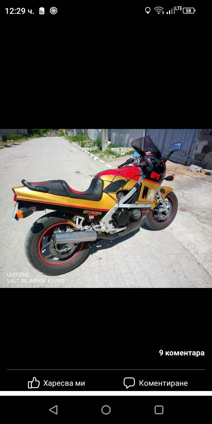 Kawasaki Gpz 600R | Mobile.bg   4