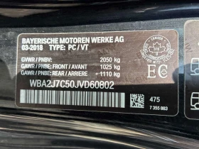 BMW 240 * XDRIVE * АВТОКРЕДИТ * ПРЕДСТАВИТЕЛСТВО НА ВMW, снимка 13