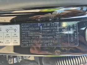 Kia EV3 Long Range 2Wd Gt Line, снимка 12