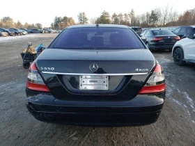 Mercedes-Benz S 500 2007 MERCEDES-BENZ S 550 4MATIC - 15500 лв. - 48748019 | Car24.bg