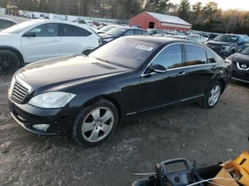 Mercedes-Benz S 500 2007 MERCEDES-BENZ S 550 4MATIC 1