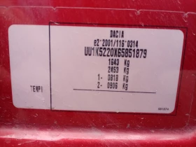 Dacia Logan 1.0 TCe | Mobile.bg    8