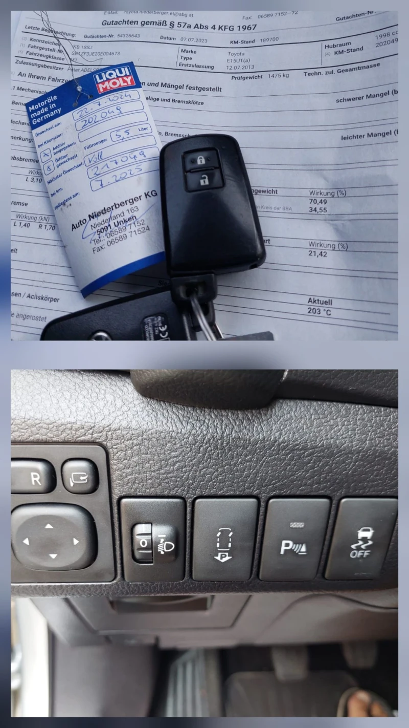 Toyota Auris 2.0 D4D FULL TOП!!, снимка 15 - Автомобили и джипове - 51596944