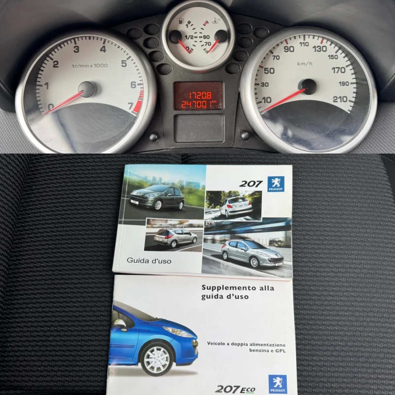 Peugeot 207 1.4i GAZ - KLIMATIK, снимка 14 - Автомобили и джипове - 51829607