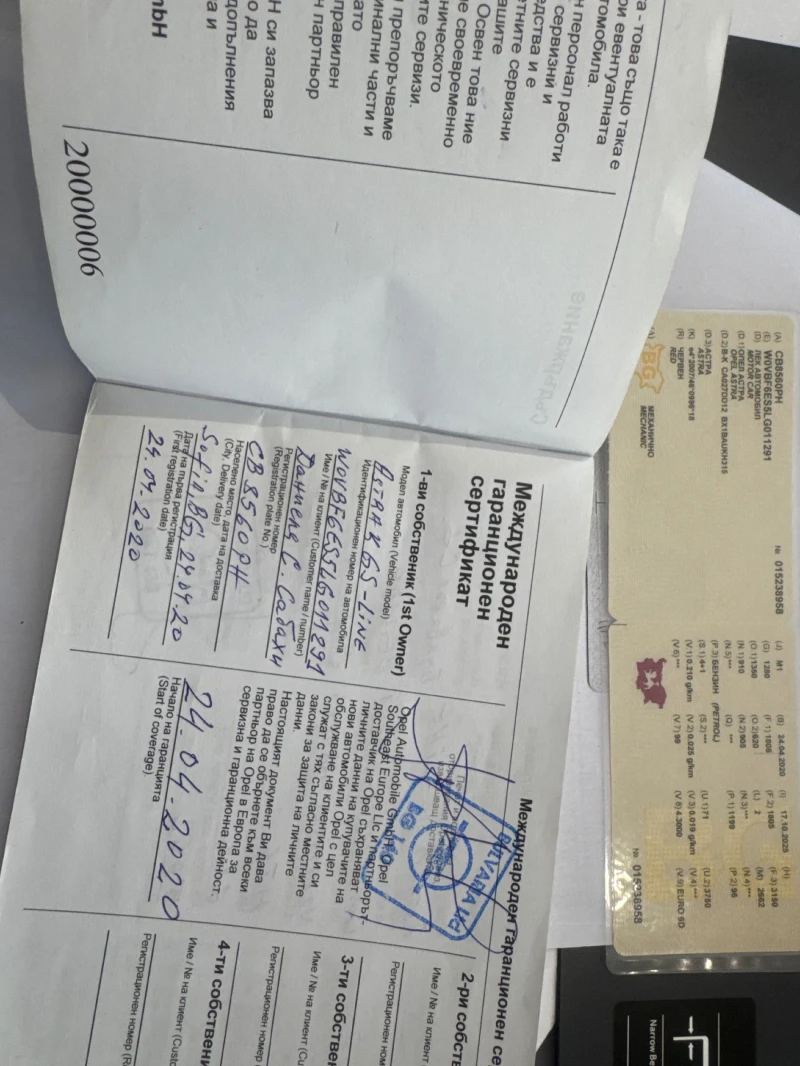 Opel Astra GS Line Turbo, снимка 11 - Автомобили и джипове - 53043332