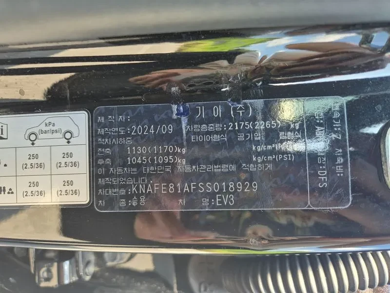 Kia EV3 Long Range 2Wd Gt Line, снимка 12 - Автомобили и джипове - 56699101