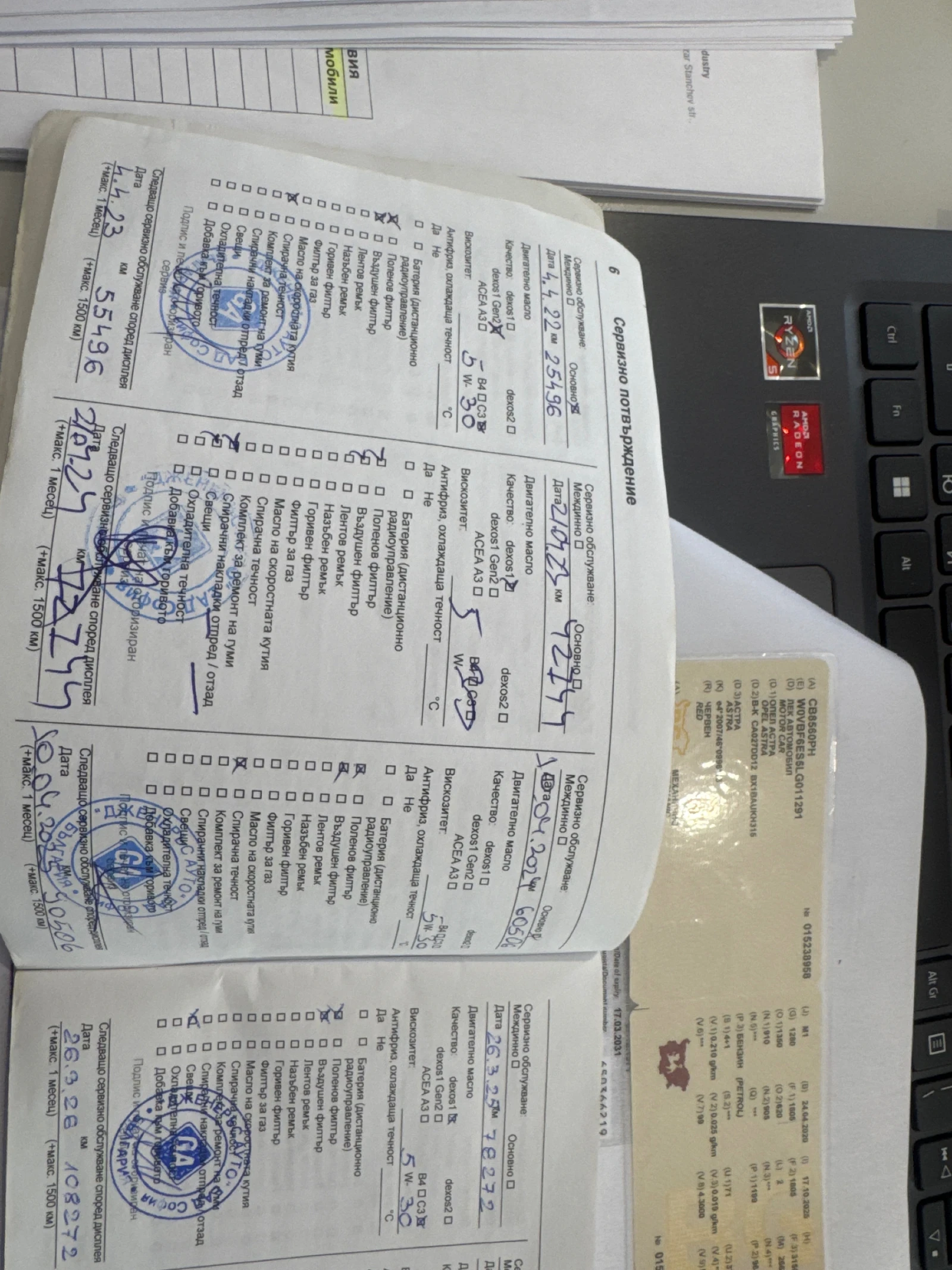 Opel Astra GS Line Turbo | Mobile.bg � ����������� 12