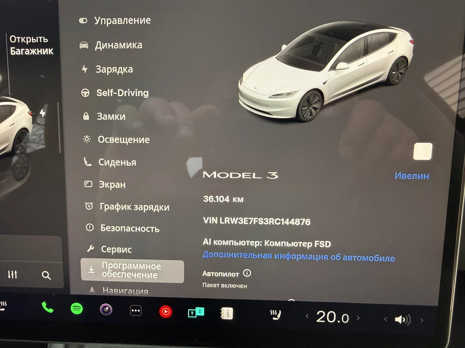Tesla Model 3 RWD , снимка 8 - Автомобили и джипове - 54091164