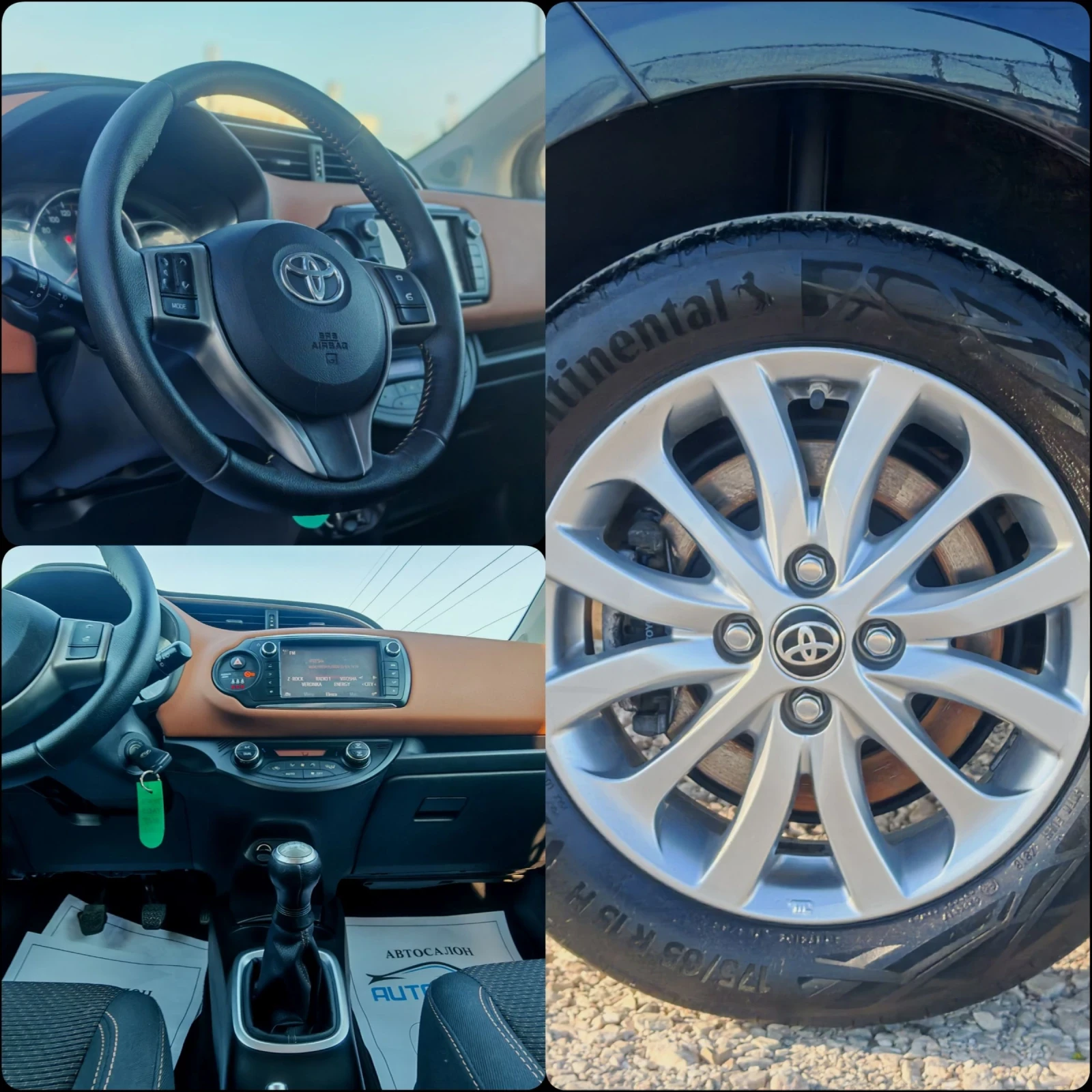 Toyota Yaris 1.0 ������! FACELIFT! LOUNGE! ��������  | Mobile.bg � ����������� 13