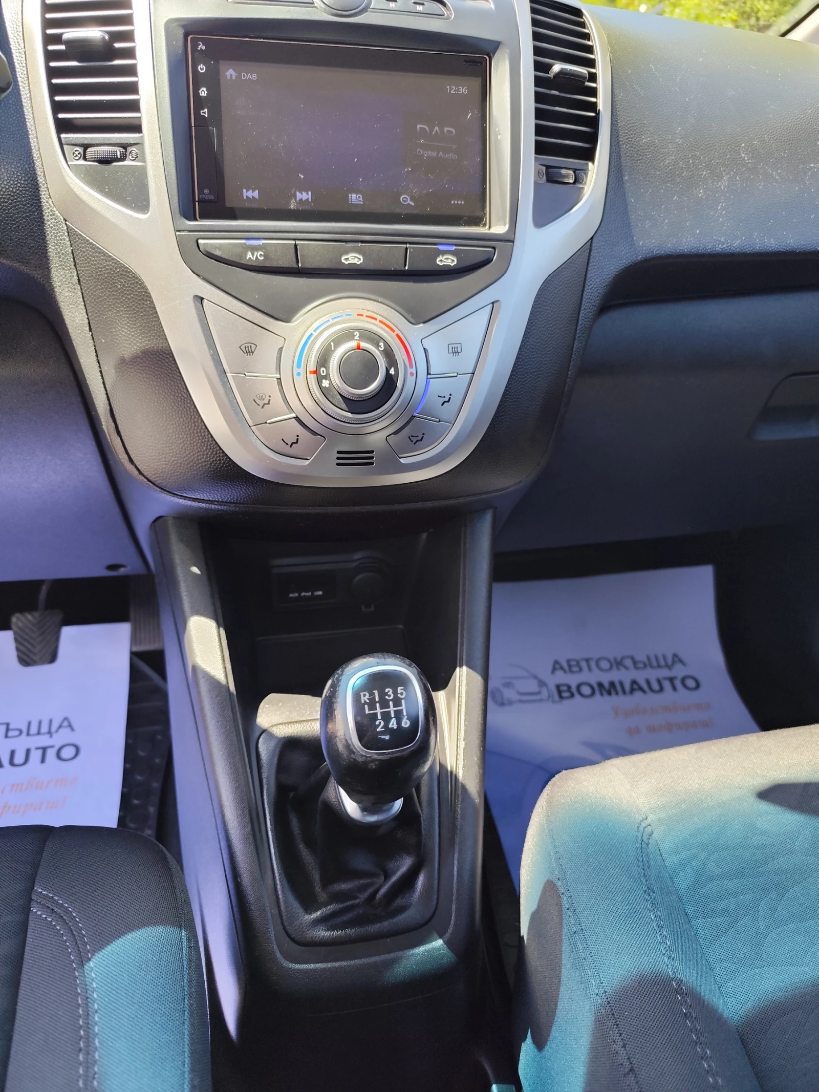 Hyundai Ix20 1.4CRDi* EURO5A* KLIMA* , снимка 10 - Автомобили и джипове - 55722467