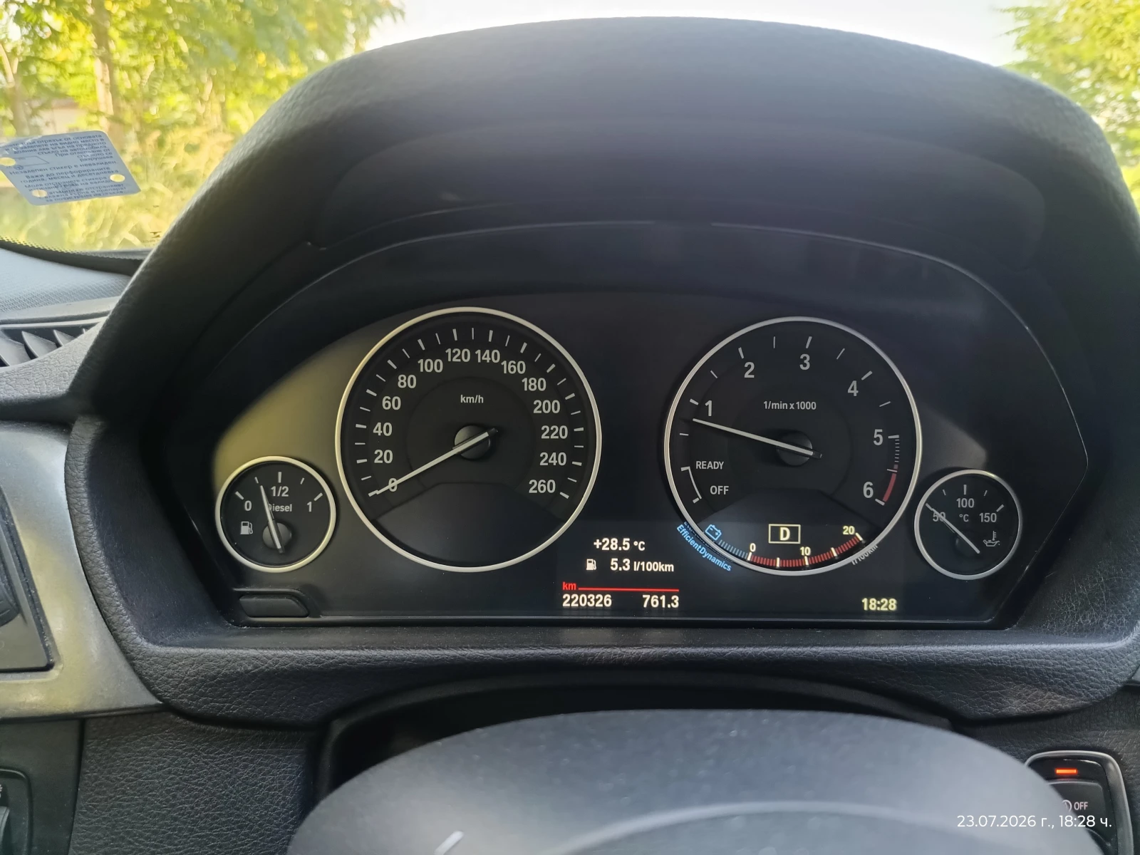 BMW 320 320d Xdrive, снимка 15 - Автомобили и джипове - 55888155