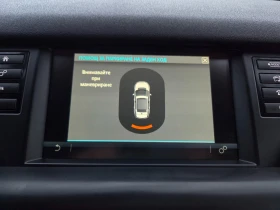 Land Rover Discovery Sport 2.0 D  AWD * * PURE* * NAVI * * AVTOMATIK* * * , снимка 14
