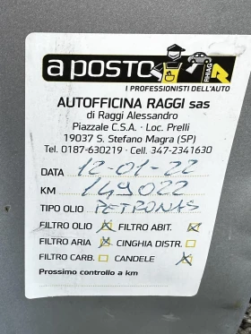 Dacia Duster 1.6i 105HP LPG EURO5A, снимка 10