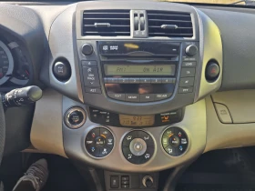 Toyota Rav4 2.2d\4x4/AUTOMATIC, снимка 14