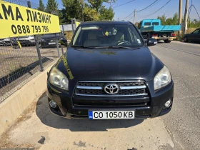 Toyota Rav4 2.2d\4x4/AUTOMATIC, снимка 2