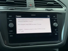 VW Tiguan LWB Highline 2.0TDI 4MOTION BMT - 32450 € / 63466.68 лв. - 87293908 15