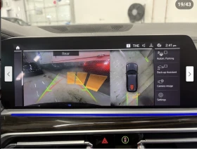 BMW X7 HARMON* KARDON* ХЕДЪП* ДИСТРОНИК*  - 33392 € / 65309.08 лв. - 86959171 12