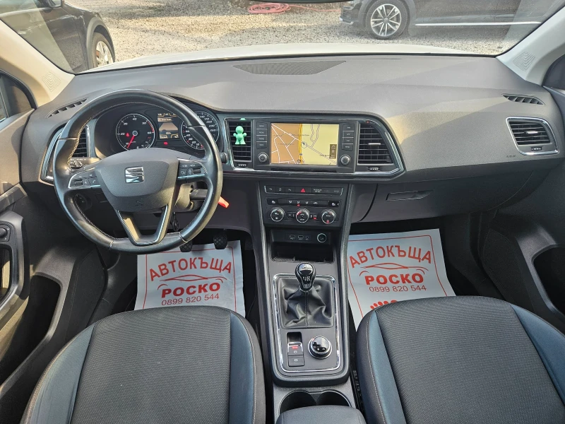 Seat Ateca 2.0 TDI 4X4 , снимка 8 - Автомобили и джипове - 49405963