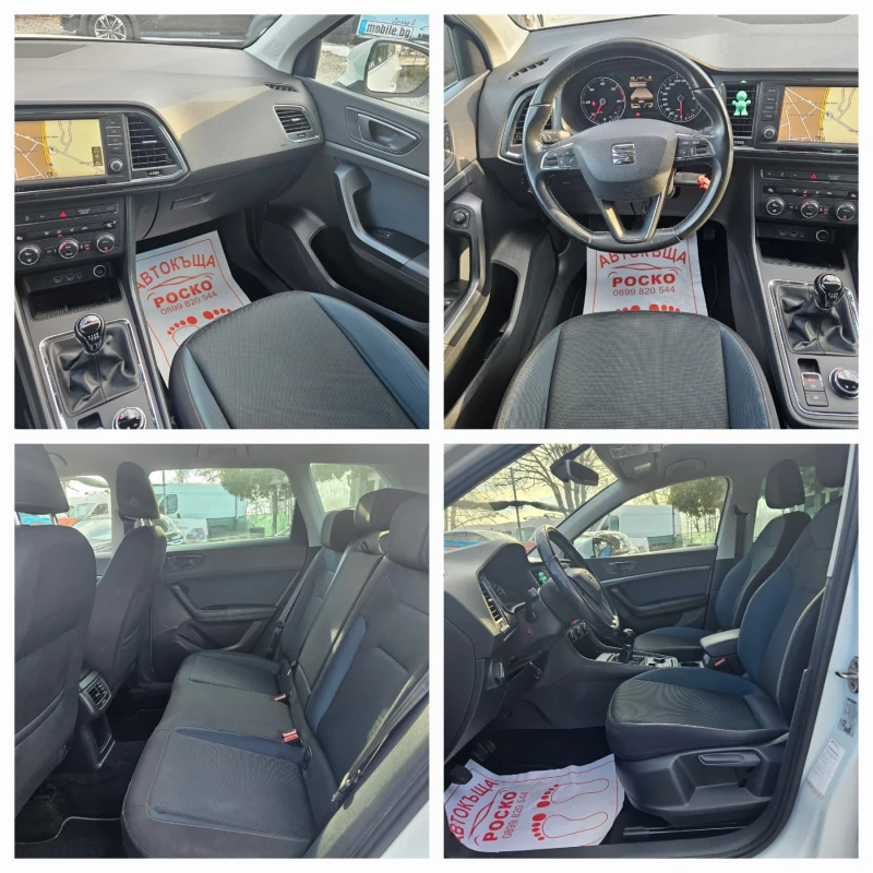 Seat Ateca 2.0 TDI 4X4 , снимка 10 - Автомобили и джипове - 49405963