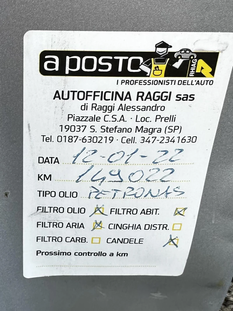 Dacia Duster 1.6i 105HP LPG EURO5A, снимка 10 - Автомобили и джипове - 53295052