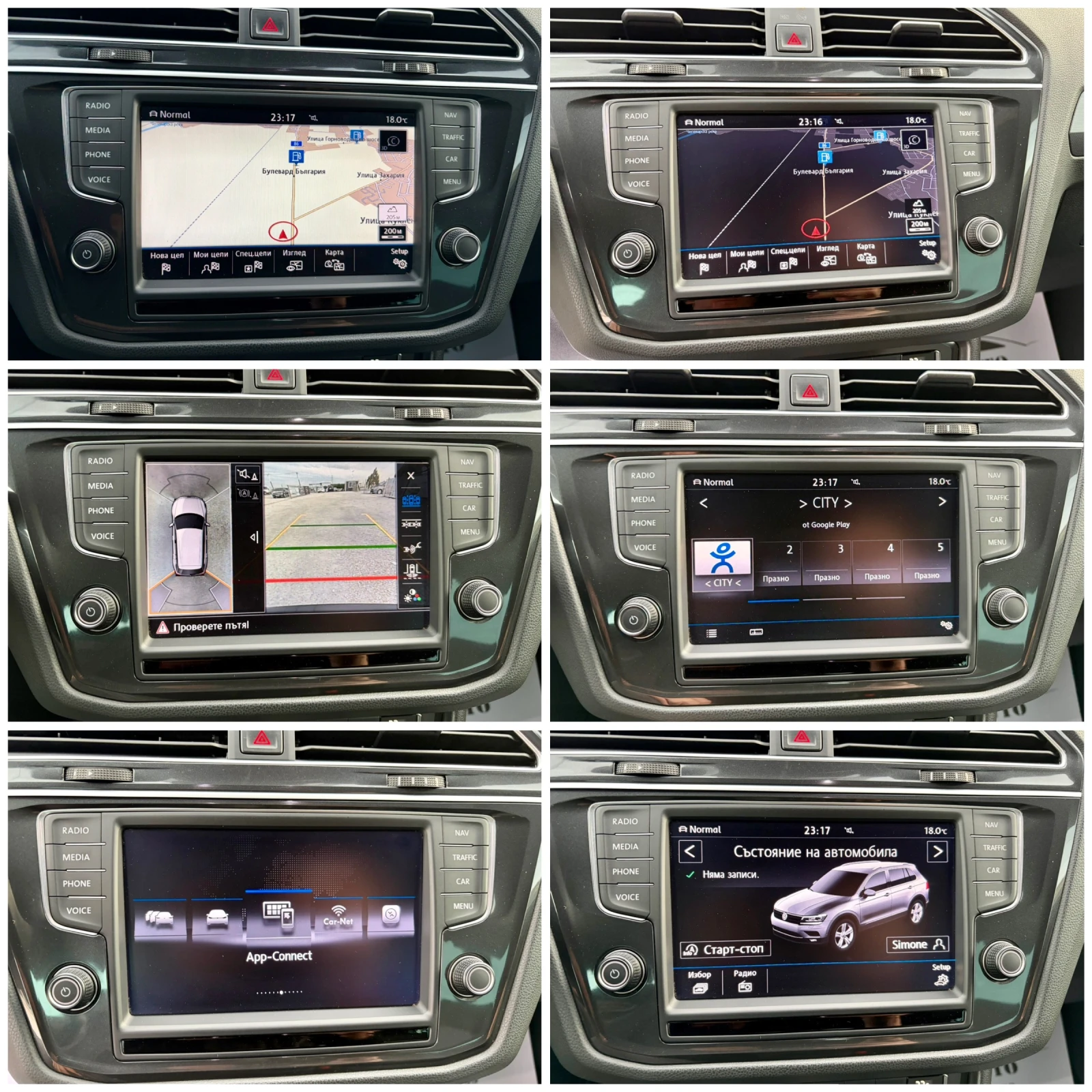 VW Tiguan R-LINE 4MOTION DSG FULL MAX | Mobile.bg   13