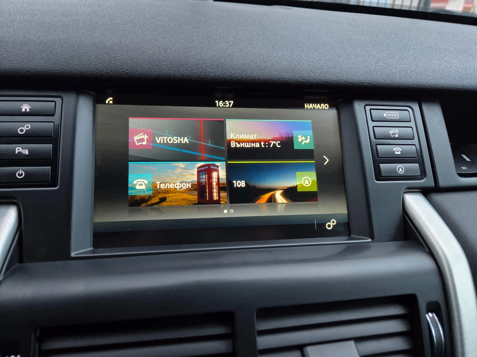 Land Rover Discovery Sport 2.0 D  AWD * * PURE* * NAVI * * AVTOMATIK* * *  | Mobile.bg   11