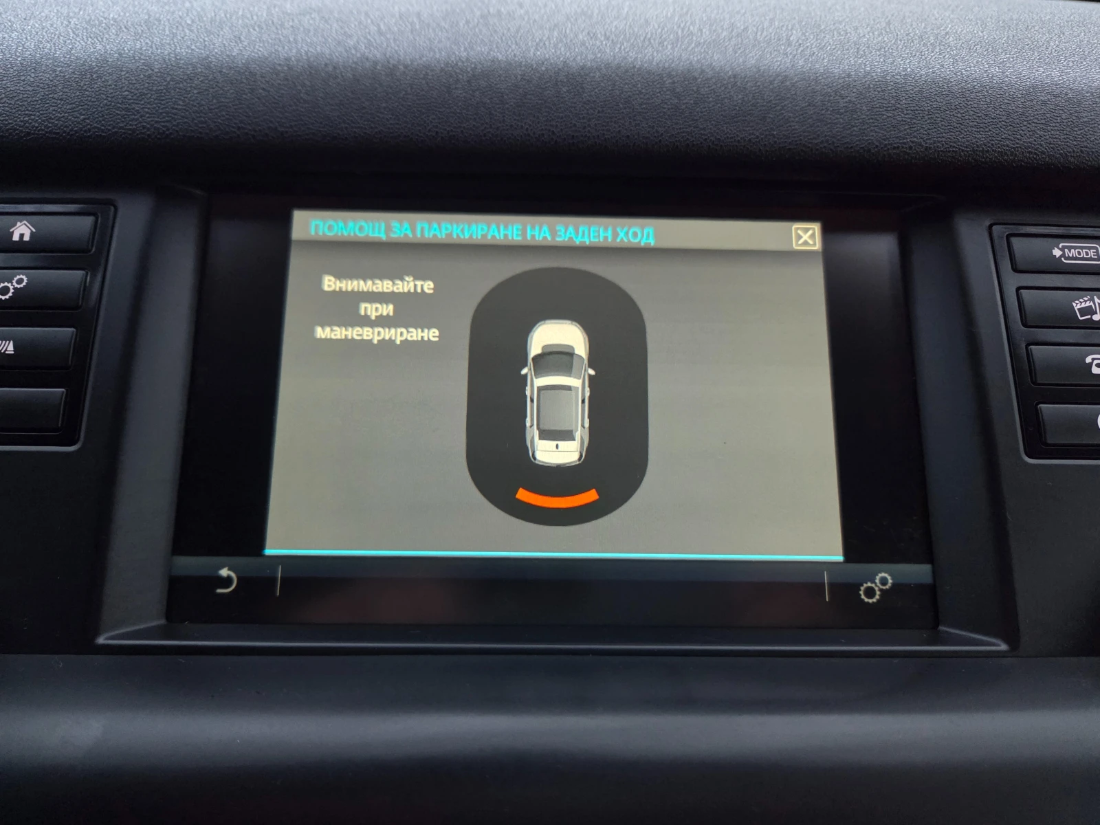 Land Rover Discovery Sport 2.0 D  AWD * * PURE* * NAVI * * AVTOMATIK* * *  | Mobile.bg   14