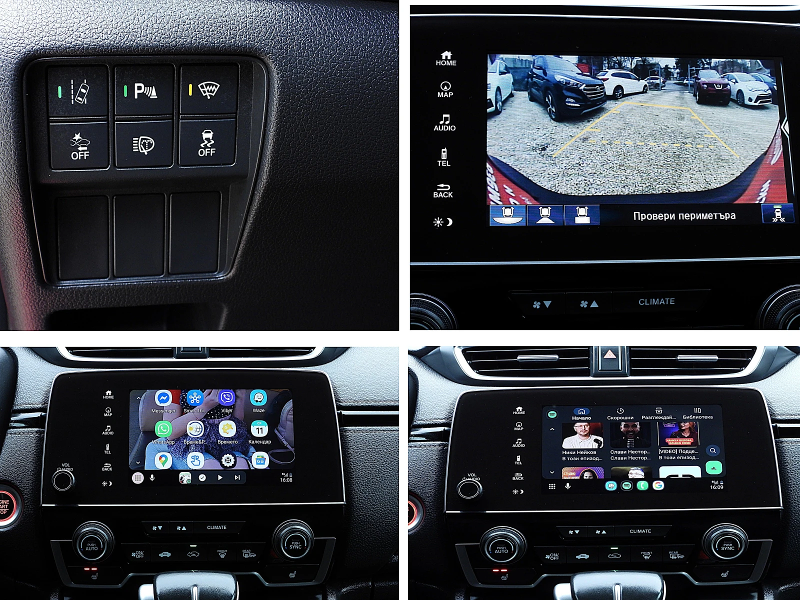 Honda Cr-v 1.5���������-���������/7�����/����/LANE ASSIST/4x4 | Mobile.bg � ����������� 12