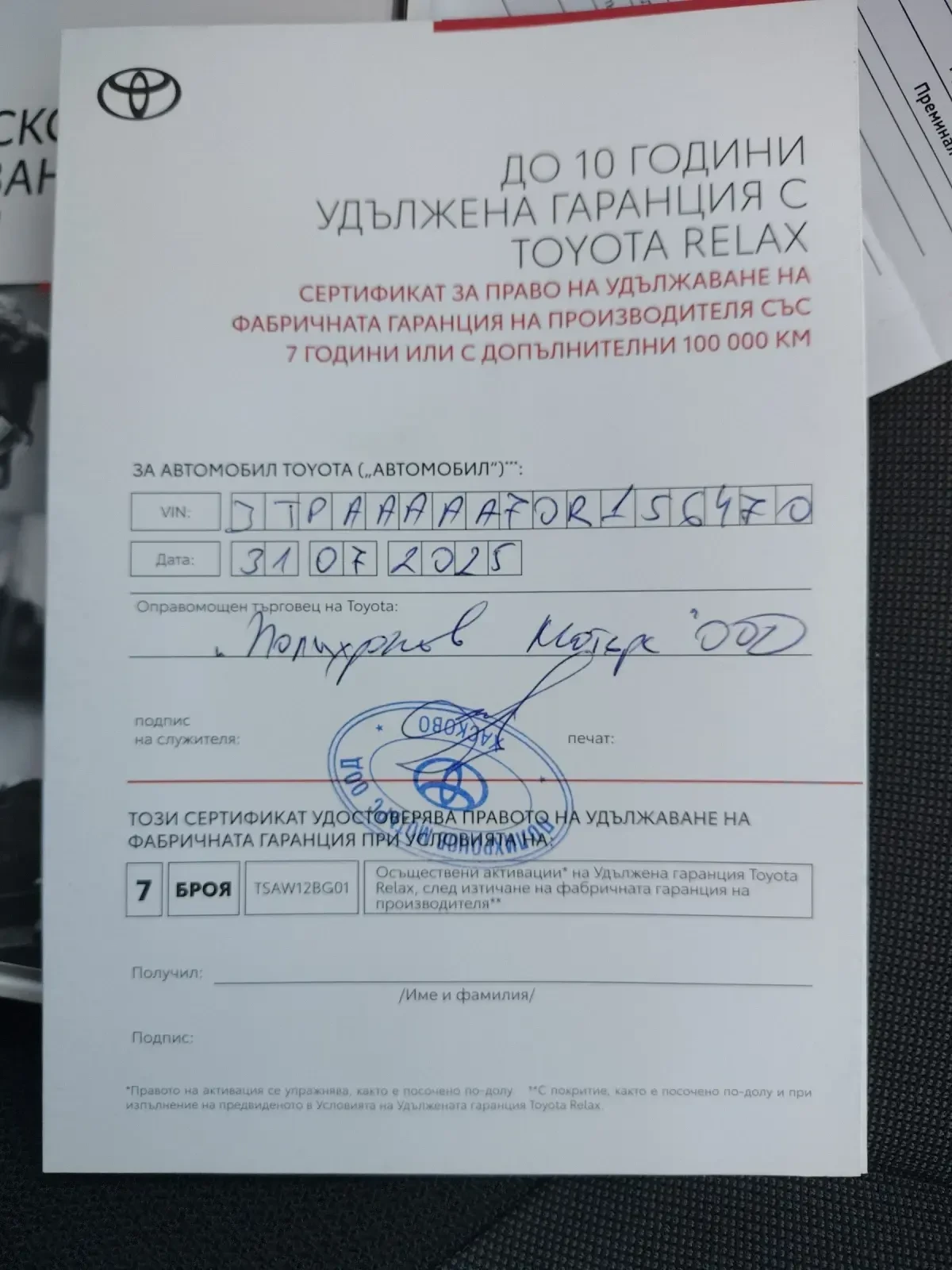 Toyota C-HR, снимка 9 - Автомобили и джипове - 56214945