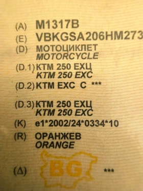 Ktm EXC | Mobile.bg � ����� ������ 7