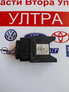 3Q0906093  Реле горивна помпа VW SKODA  3Q0 906 093