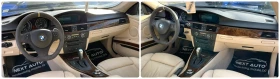 BMW 330 3.0i 272HP  X-DRIVE TOURING, снимка 11