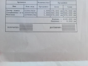 VW Golf VII 4 MOTION, снимка 16