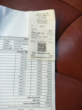 Mercedes-Benz E 280 /320 4matic/на пружини - 6640 € / 12986.71 лв. - 12181537 16