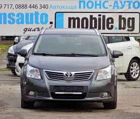 Toyota Avensis 2.2D-4D/126 к.с./NAVI/2011г., снимка 2