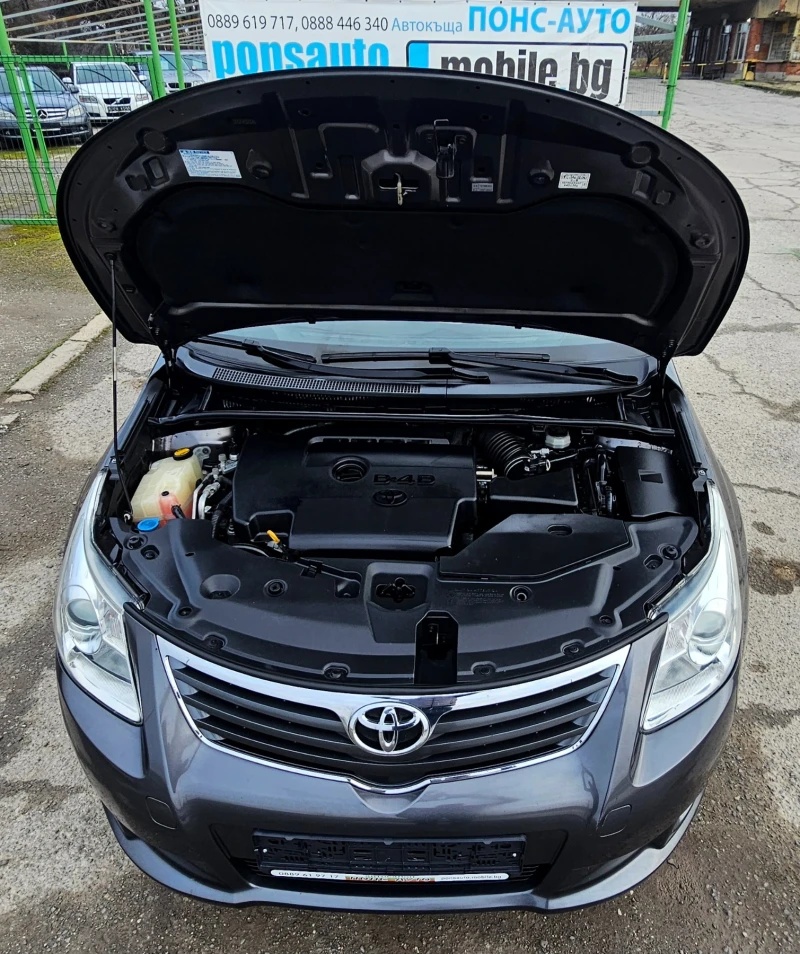 Toyota Avensis 2.2D-4D/126 к.с./NAVI/2011г., снимка 17 - Автомобили и джипове - 53302781