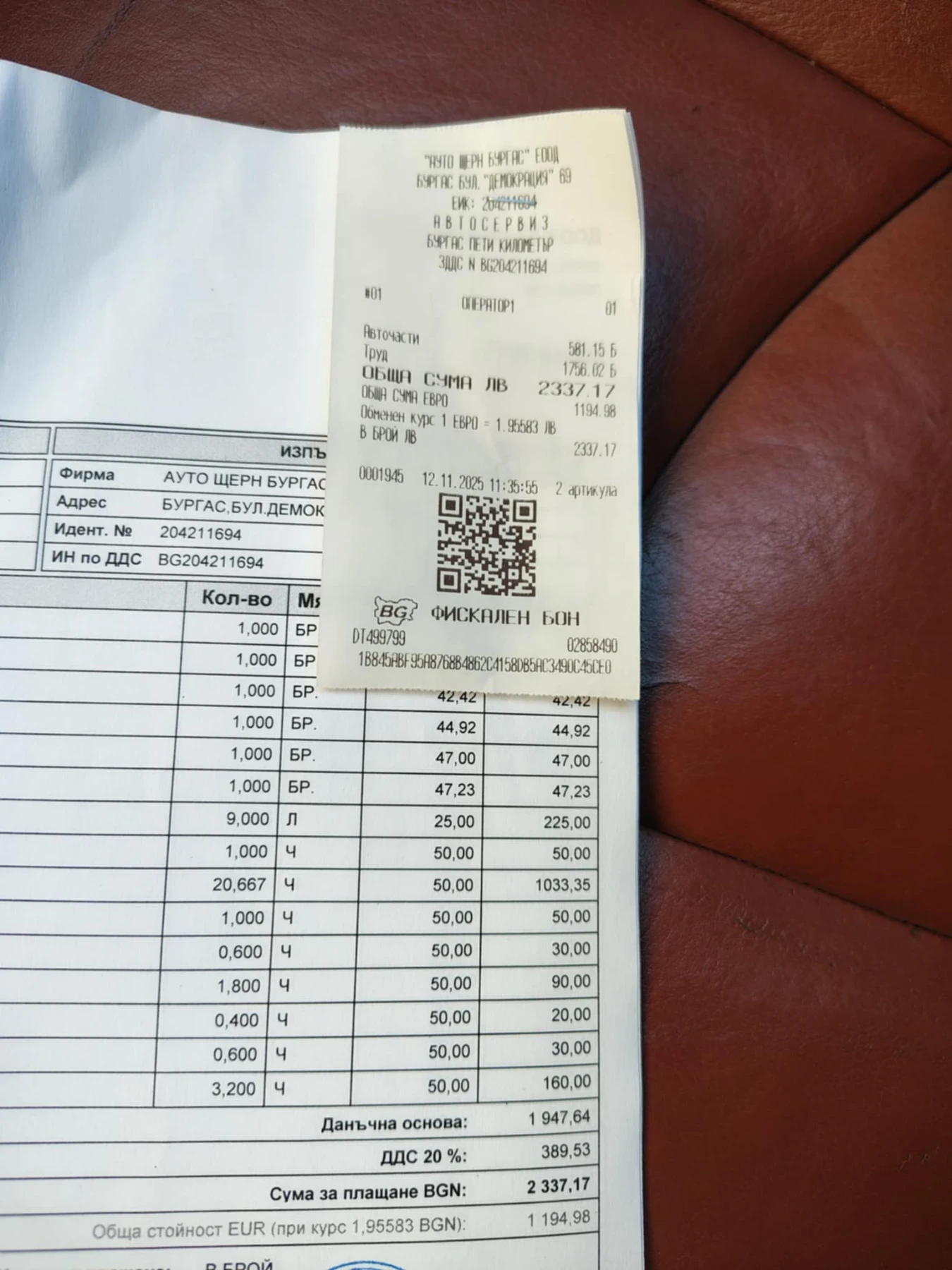 Mercedes-Benz E 280 /320 4matic/�� ������� | Mobile.bg � ����������� 16