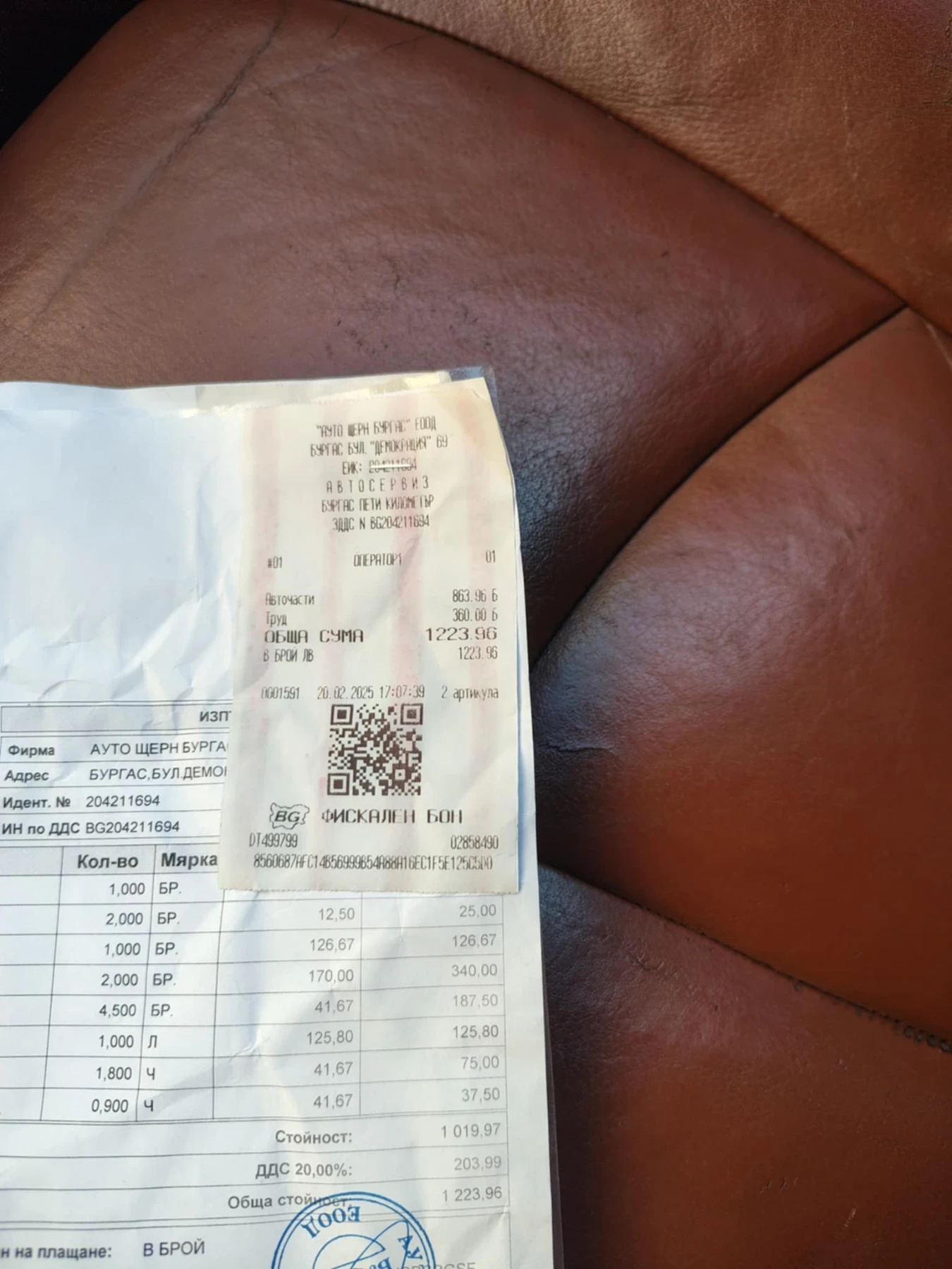 Mercedes-Benz E 280 /320 4matic/�� ������� | Mobile.bg � ����������� 14