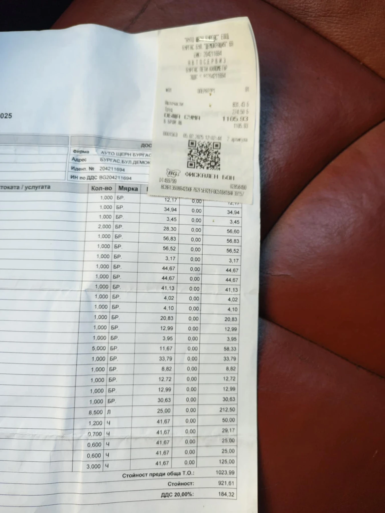 Mercedes-Benz E 280 /320 4matic/�� ������� | Mobile.bg � ����������� 17