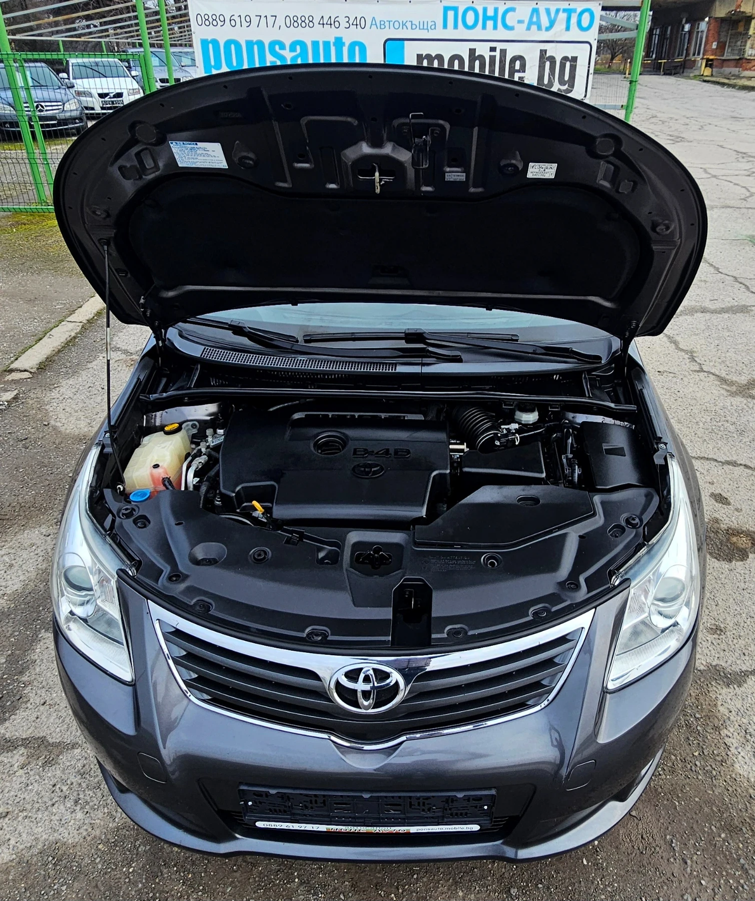 Toyota Avensis 2.2D-4D/126 �.�./NAVI/2011�. | Mobile.bg � ����������� 17