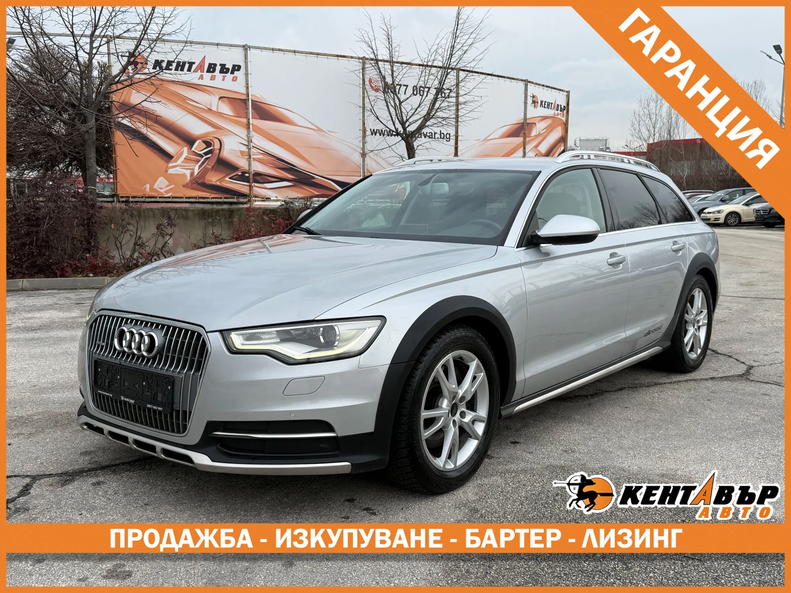 Audi A6 Allroad 3.0TDI 245�.�. | Mobile.bg � ����������� 1